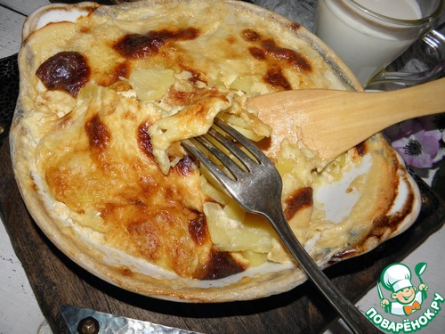 Гратен дофинуа "Еще один вариант"