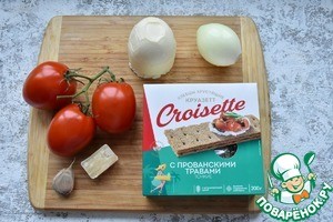 Гратен из моцареллы с хрустящим топпингом Гратен из моцареллы с хрустящим топпингом