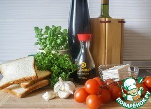 Гратен из помидоров черри Гратен из помидоров черри