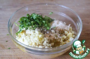 Гратен из помидоров черри Гратен из помидоров черри