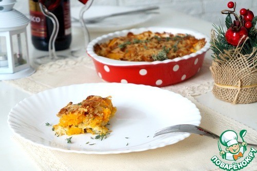 Гратен из тыквы с тимьяном Гратен из тыквы с тимьяном