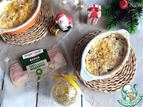 Гратен с беконом из индейки Гратен с беконом из индейки