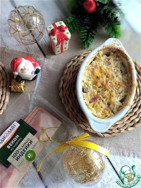 Гратен с беконом из индейки Гратен с беконом из индейки