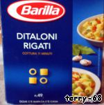 Гратин с пастой