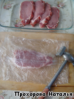 "Хитрые" отбивные "Хитрые" отбивные