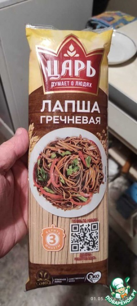 Импровизация Вок