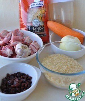 Иранский плов Иранский плов