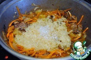 Иранский плов Иранский плов