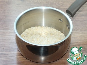 Кабачки, запечённые с фаршем индейки