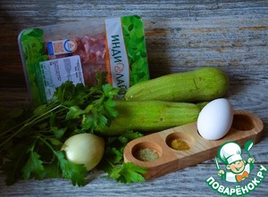 Кабачковые кольца с фаршем