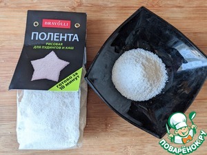 Кальмары, фаршированные рисовой полентой и овощами