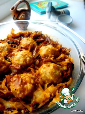 Капуста с тефтелями Капуста с тефтелями