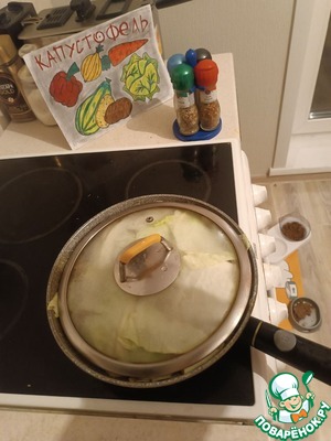 "Капустофель". Капуста с картошкой, мясом, овощами "Капустофель". Капуста с картошкой, мясом, овощами