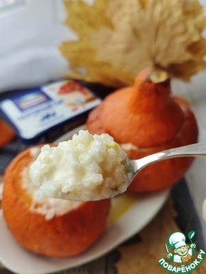 Каша в тыкве Каша в тыкве