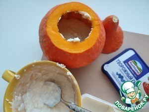 Каша в тыкве Каша в тыкве