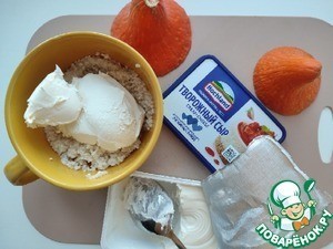 Каша в тыкве Каша в тыкве