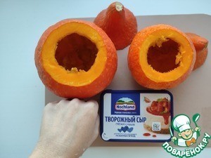 Каша в тыкве Каша в тыкве