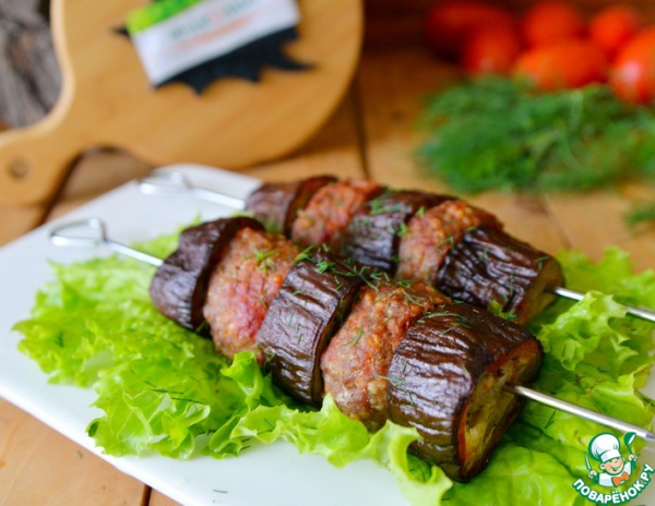 Кебаб из индейки с баклажанами Кебаб из индейки с баклажанами