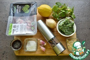 Кебаб с гранатовой глазурью