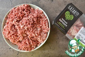 Кебаб с гранатовой глазурью