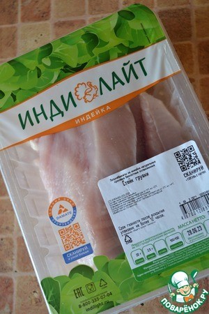 Кокосовая индейка с соусом из авокадо