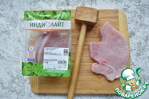 Кордон блю из индейки гриль Кордон блю из индейки гриль