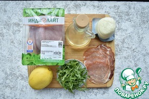 Кордон блю из индейки гриль Кордон блю из индейки гриль