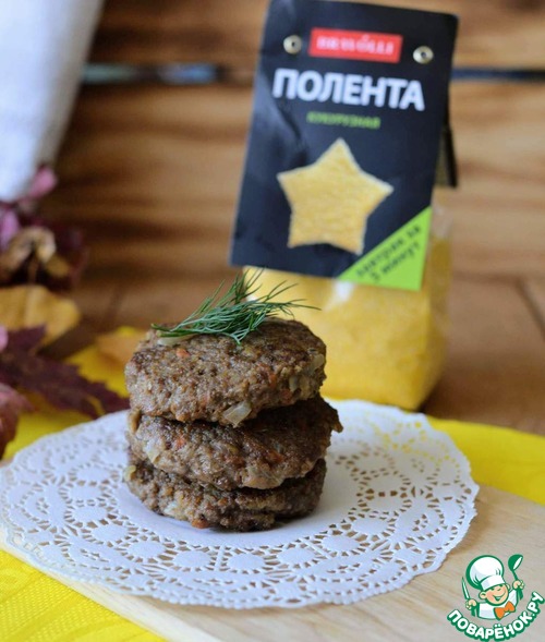 Котлеты из индейки с кукурузной полентой Котлеты из индейки с кукурузной полентой