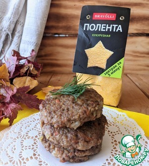 Котлеты из индейки с кукурузной полентой Котлеты из индейки с кукурузной полентой