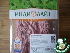 Котлеты "Митлоф"из фарша индейки