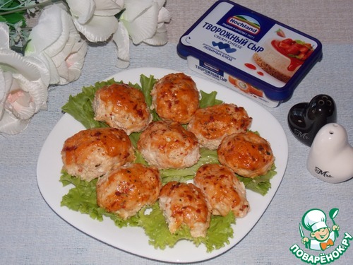 Котлеты с творожным сыром в духовке