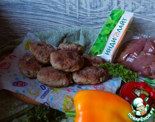 Котлеты с жареной печенью индейки Котлеты с жареной печенью индейки