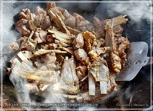 Козлятина с антоновкой и черносливом в казане Козлятина с антоновкой и черносливом в казане