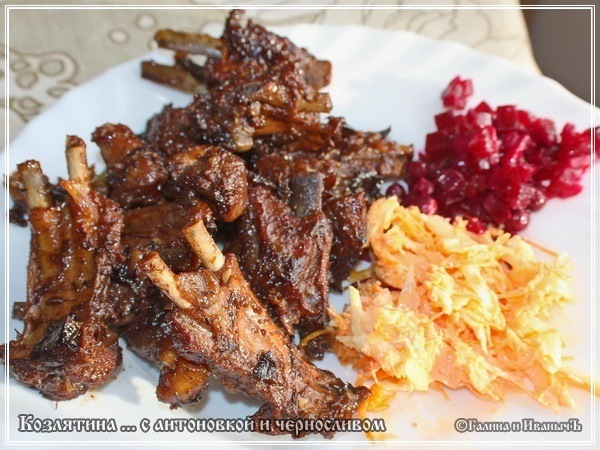 Козлятина с антоновкой и черносливом в казане Козлятина с антоновкой и черносливом в казане