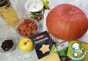 Кукурузно-фруктовая полента в тыквенном горшочке Кукурузно-фруктовая полента в тыквенном горшочке