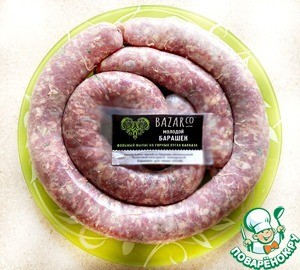 Купаты из баранины по-кавказски