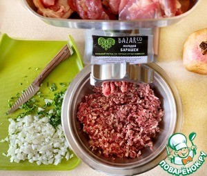 Купаты из баранины по-кавказски