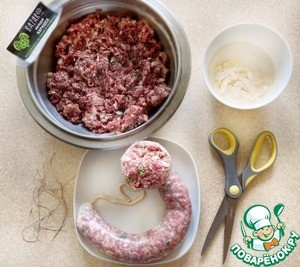 Купаты из баранины по-кавказски