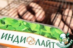 Купаты на углях с соусом из жимолости Купаты на углях с соусом из жимолости