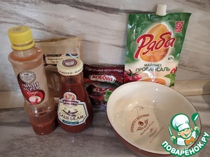 Курица по-арабски