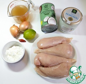 Куриная грудка в кокосово-лаймовом соусе