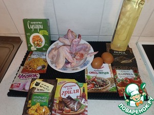 Куриные крылышки во фритюре