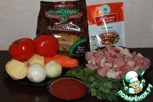 Лагман "Для любимого мужа" Лагман "Для любимого мужа"