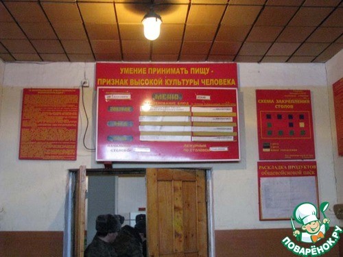 Ленивые голубцы по-армейски