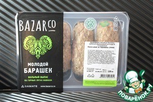 Люля-кебаб с фруктово-овощным гарниром Люля-кебаб с фруктово-овощным гарниром