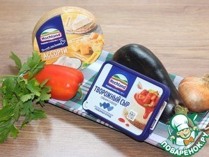 Лодочки из баклажана с творожным сыром Лодочки из баклажана с творожным сыром