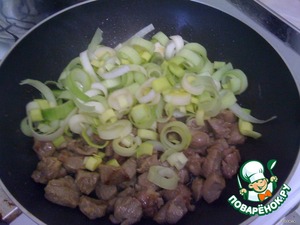 Лук-порей с бараниной