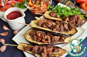 Мцвади в баклажане