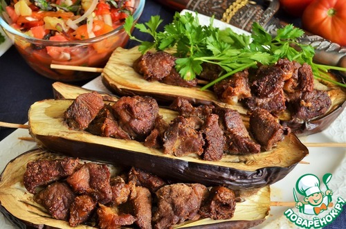 Мцвади в баклажане