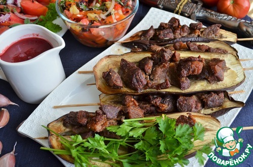 Мцвади в баклажане